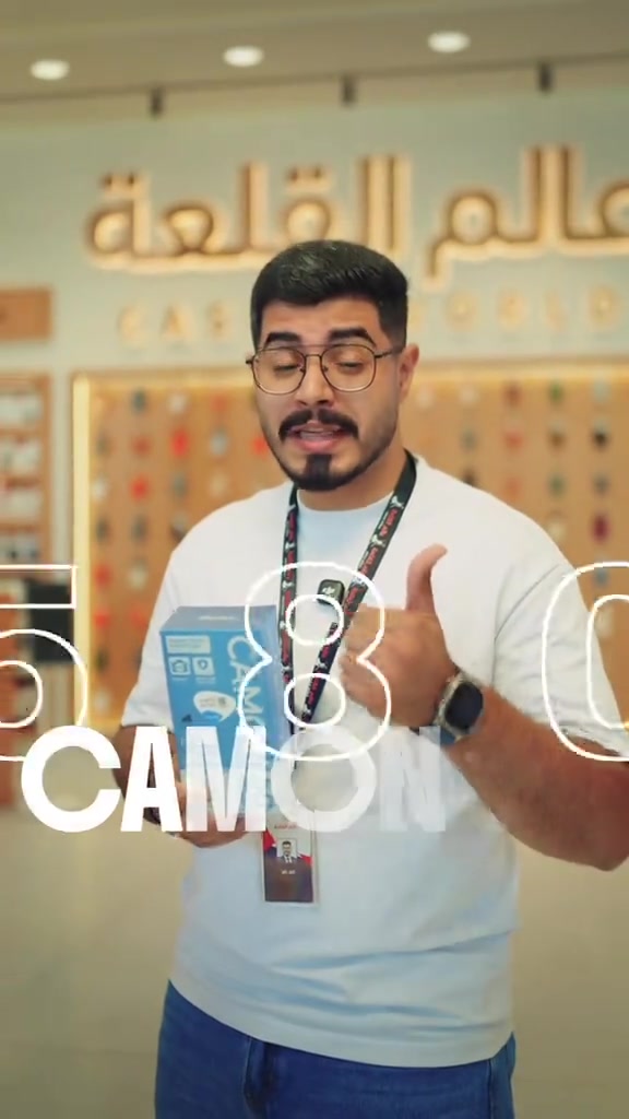 جهاز تكنو الكامون ٥٠ ألترا 🤩✨  بأقوى سعر بالعراق 🇮🇶🏆  التوصيل متوفر لجميع محافظات العراق 🇮🇶  وتكدر تطلب جميع الأجهزة  بضمان عالم القلعة الذهبي  ( ضمان استبدال )   للطلب و الاستفسار يرجى الاتصال ☺️👇 معرض الكاظمية ( ساحة قريش )  :  أوقات العمل ( ١٠ ص  - ١٠ م ) *********** - *********** معرض المنصور ( شارع مول بابلون )  :  أوقات العمل ( ١١ ص - ١١ م )  *********** - *********** معرض زيونة ( شارع الربيعي ) : أوقات العمل ( ٩ ص - ١٢ص )  *********** - *********** معرض الاعظمية ( شارع الضباط ) : أوقات العمل ( ١٢ م - ١٢ ص )  *********** - *********** معرض الدورة ( شارع أبو طيارة ) :  أوقات العمل ( ١٢ م - ١٢ ص ) *********** - *********** قسم الصيانة ( الربيعي ) : *********** #عالم_القلعة #اختيارك_الافضل⁩⁩⁩⁩

