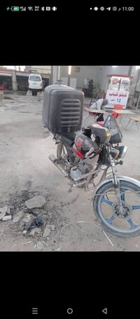 دراجة ايراني • ماكو اوراق • دلڤري