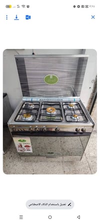 العنوان /// بغداد الشعب  07729825137 واتساب