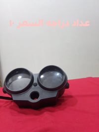 قطع غيار • سيارات