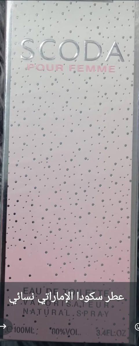 عرض خاص 
تفليش الاسعار  
تعال ولا تحتار وصلت وجبة عطور فرنسية واماراتي وسعودي ثباتية ومختوم وفسفورة وتدللون واسعار جدا مناسبة 
تقدم لكم@ازياء المسره للتخفيضات ارقى واجود انواع العطور ومن مناشيء عالمية وبأسعار مخفضة زورونا ستجدون مايسركم قضاء بلد شارع الأمير مقابل بيت وعيادة الدكتور الجراح قاسم حاتم القيسي ويتوفر توصيل قضاء بلد وكافة المحافظات للتواصل الاتصال واتساب 
***********
تابعوا التعليقات 🤔
