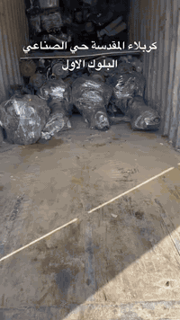 محلات موبار لتجاره الادوات الاحتياطيه للسيارات الامريكيه جديد وتفصيخ
العنوان الفرع الأول كربلاء حي الصناعي البلوك الثالث شارع الرايه مجاور محمد منيدح موبار1 *********** 
باداره حسين جبار 

الفرع الثاني كربلاء حي الصناعي البلوك الأول شارع السايدين آخر محل على اليمين مجاور معمل البلوك موبار2 *********** 
ولايوجد لدينا فرع آخر غير المذكور 🛑🛑 

لتجاره قطع غيار السيارات الامريكيه 
جيب جارجر دورنكو جالنجر أفنجر جيب بزون جيب كومباس c200 جورني دوج كرفان جيب رينكيد اوباما دوج رام تاون كانتري دوج كاليبر  تاهو ماليبو جمسي كوينكس امبالا بلايزر جمسي تيران جمسي اكاديا ترافس شوفر سونك كروز كمارو 

كافه قطع غيار السيارات الامريكيه جديد ومستعمل
