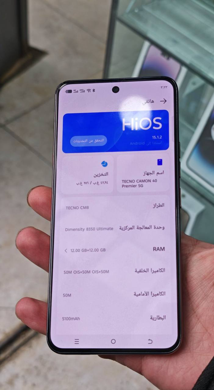 tecno camon 40 primer
شوختی شاشەی هەیە
باقی زەمان 
قوفلی ٢٧٠ هەزار
٢٥٦ رام ١٢
پۆبجی ١٢٠
دوو سیم
بێ ئەشیا
کامێرا ١٠٠ ئێکس 
زەمانی دارو درەخت 
ناونیشان هەولێر 
گەیاندن هەیە 
*********** أربيل, العراق
