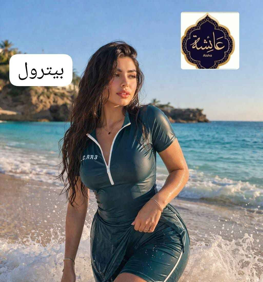 بوركيني الموسم مكون من قطعتين 

نوع التوب بولياميد نوعية ممتازة  خاص بالسباحة

المقاس M L Xl XXl XXXL

التمن جد مناسب سلا, المغرب


**إذا كنت صاحب هذا الإعلان وتريد حذفه لأي سبب، رجاءا أرسل رسالة إلى الدعم الفني**