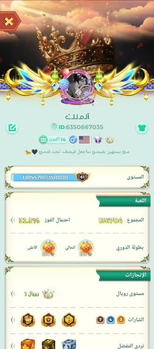 حساب مرتب  مراوس بحساب بوبجي


**إذا كنت صاحب هذا الإعلان وتريد حذفه لأي سبب، رجاءا أرسل رسالة إلى الدعم الفني**