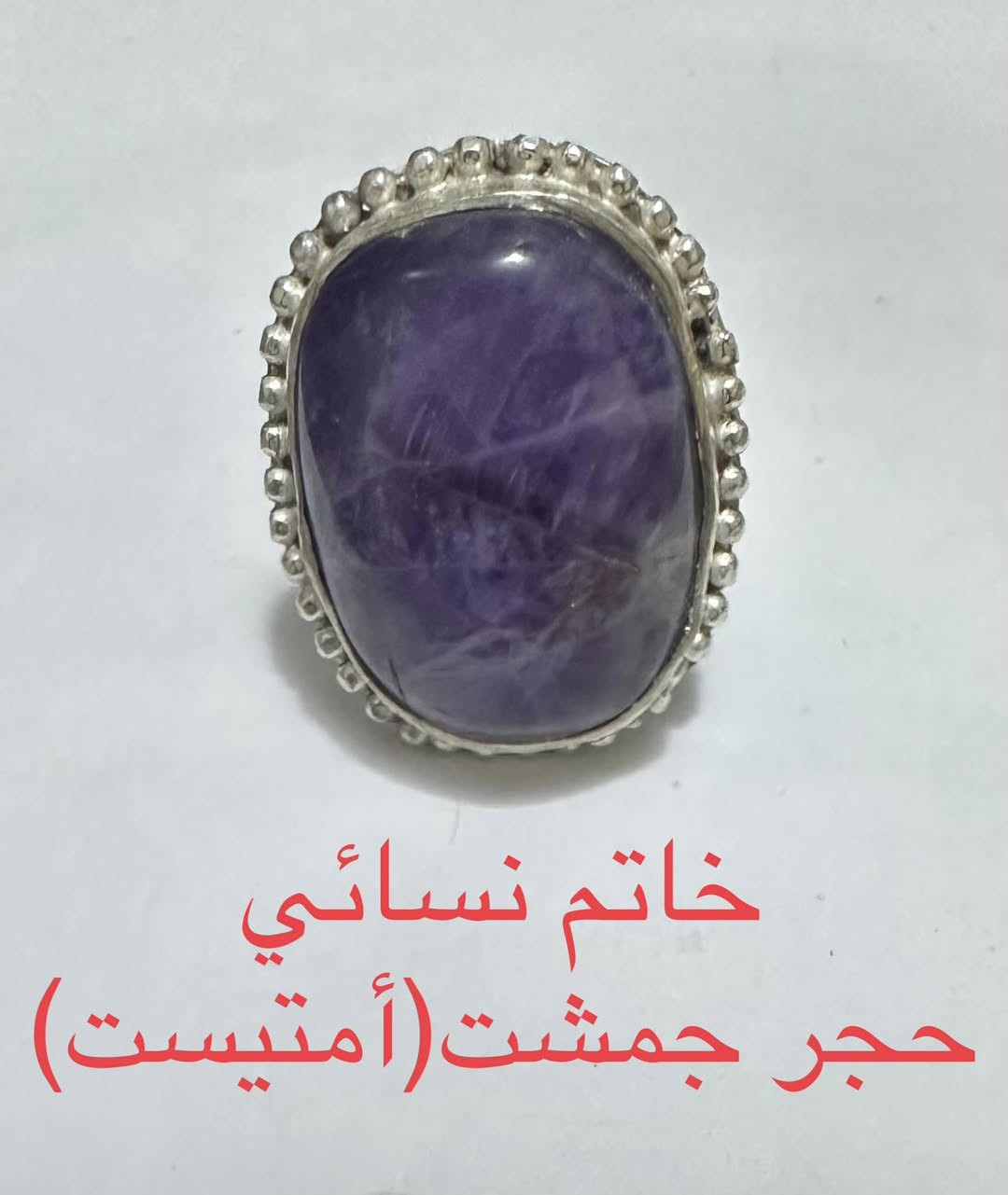حجر الطلبة والتعلم
اسعار مناسبة


**إذا كنت صاحب هذا الإعلان وتريد حذفه لأي سبب، رجاءا أرسل رسالة إلى الدعم الفني**