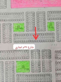 كوباني سايدين • ٢٠٠م • طابو صرف