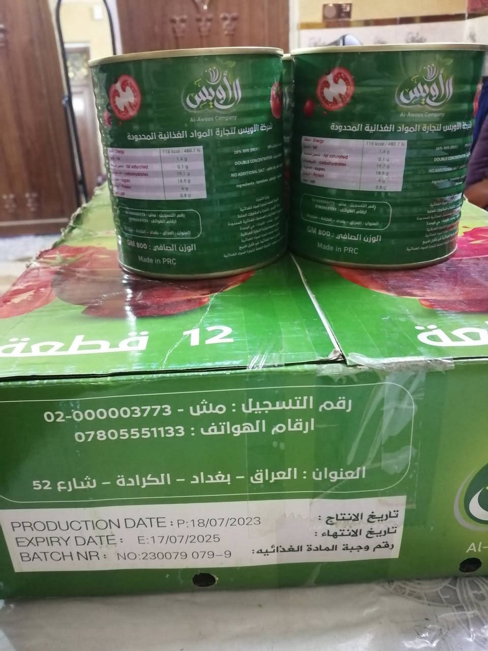 للبيع مواد غذائية
طحين، تمن، معجون


**إذا كنت صاحب هذا الإعلان وتريد حذفه لأي سبب، رجاءا أرسل رسالة إلى الدعم الفني**