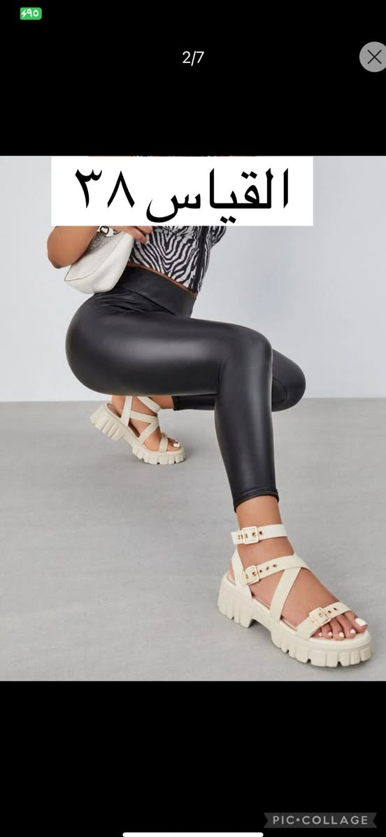 احذية شي ان . السعر مع التوصيل 10 الآف داخل بغداد فقط . للطلب يرجى مراسلة الصفحة


**إذا كنت صاحب هذا الإعلان وتريد حذفه لأي سبب، رجاءا أرسل رسالة إلى الدعم الفني**