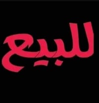 مكينة عصير • ماكينة عصير • عصارة • عصارة ثلاثية • ماكينة عصير تركية • ...