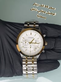 بسماية • ساعات رجالية ونسائية • توصيل مجاني