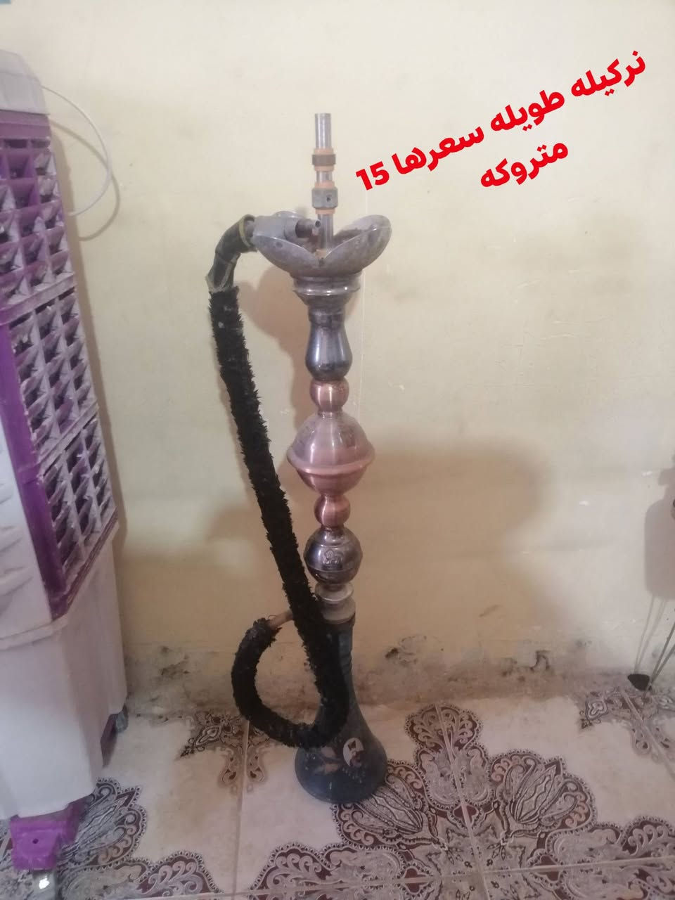 إعادة النشر بسبب الوعود
غراض للبيع كلمن وسعره مكتوب عليها

كربلاء حي العسكري ***********
