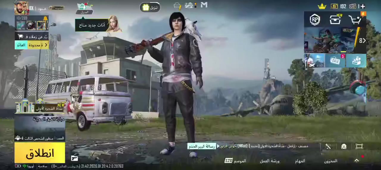 بغداد قيم واخذ سيزن ثاني الحساب


**إذا كنت صاحب هذا الإعلان وتريد حذفه لأي سبب، رجاءا أرسل رسالة إلى الدعم الفني**