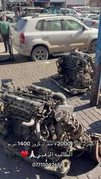 قطع غيار سيارات • الطالبية