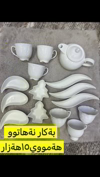 للبيع • توصيل • سليماني