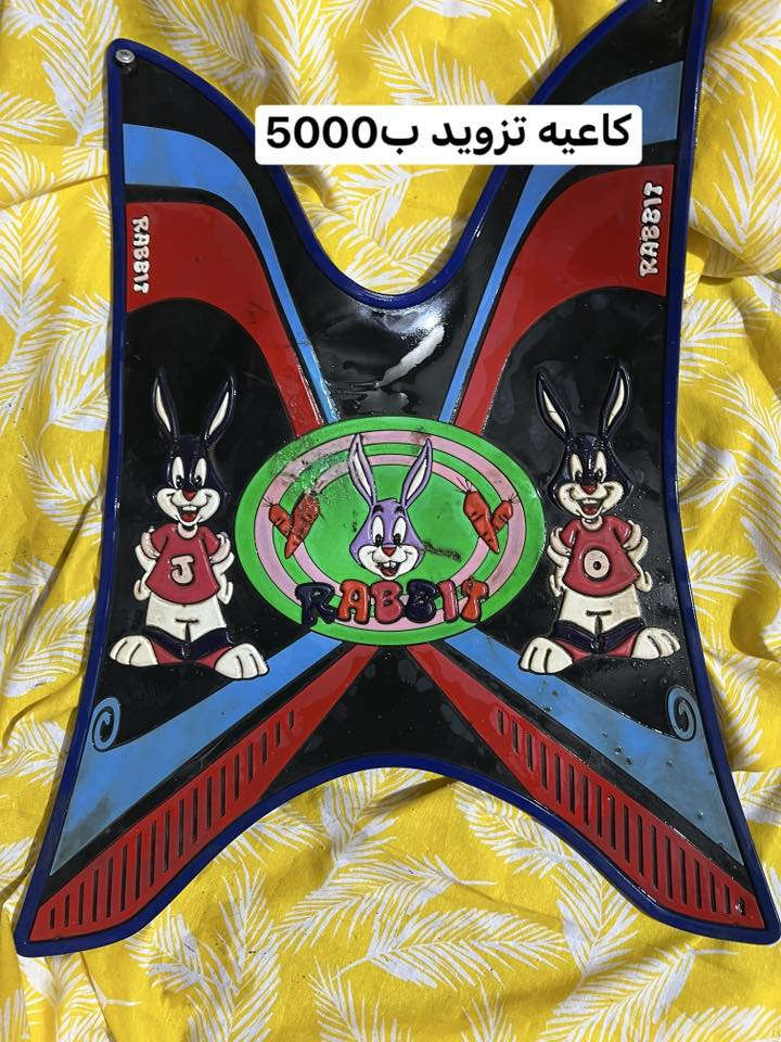 السلام عليكم غراض مال ماكس اصليات الاسعار بالصور وموجود خاص وموجود على رقمي واتساب و اتصال***********
