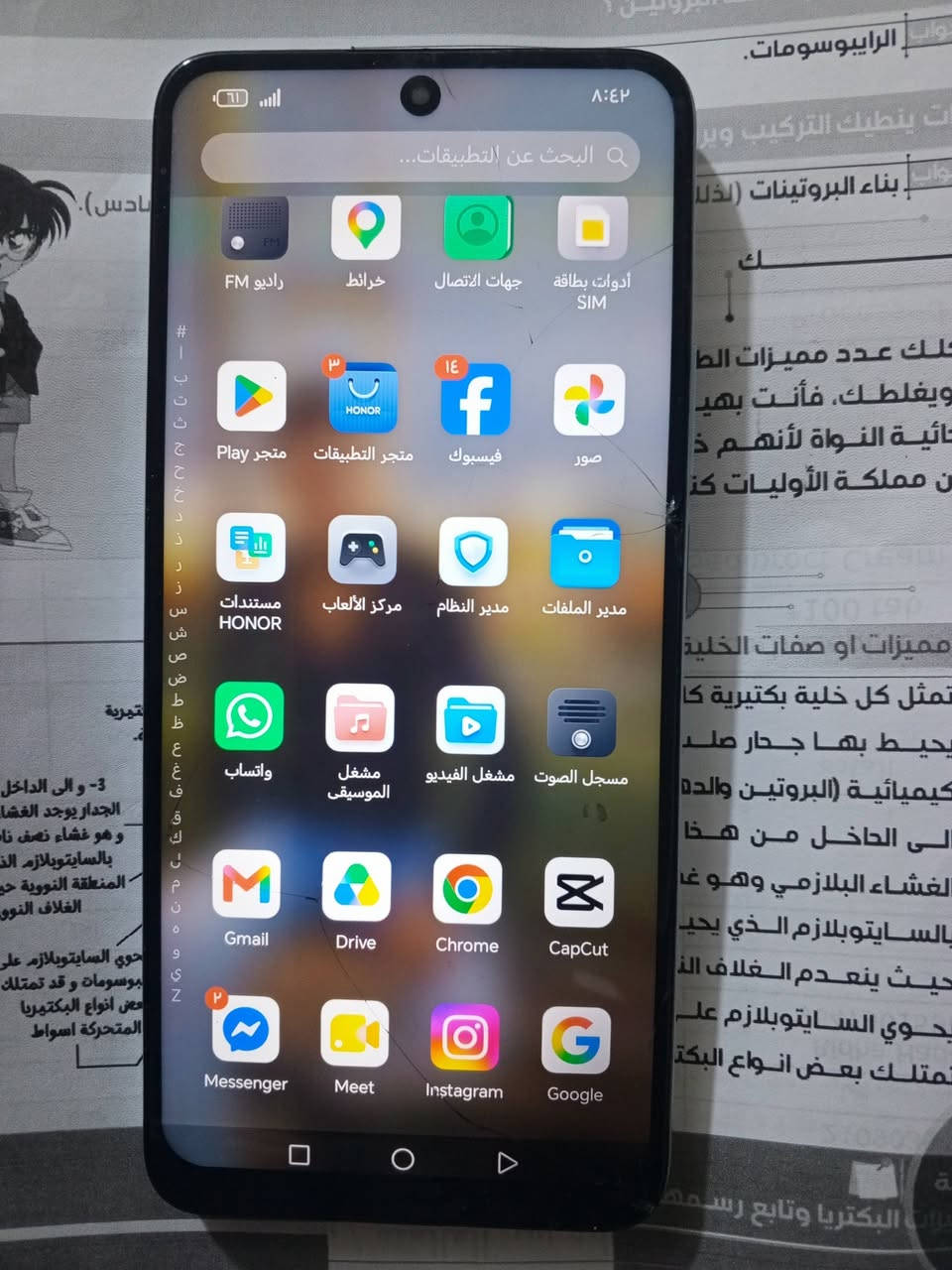 السلام عليكم للبيع
y8
كله شغال فقط افطور بل شاشه 
مامثرات عل المس 
السعر 65


**إذا كنت صاحب هذا الإعلان وتريد حذفه لأي سبب، رجاءا أرسل رسالة إلى الدعم الفني**