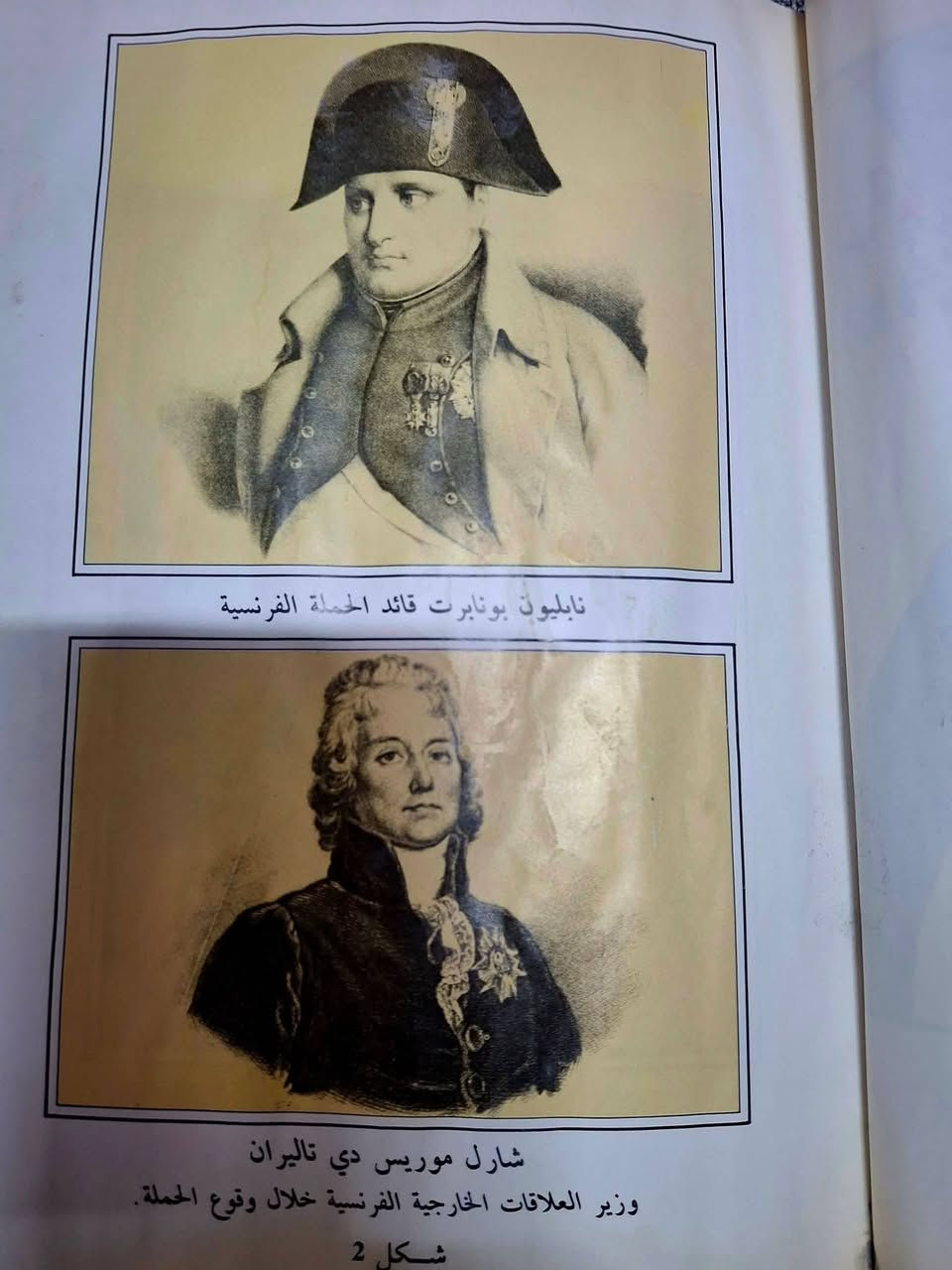 الحجز على الخاص..خدمه توصيل..السعر مثبت بالصوره


**إذا كنت صاحب هذا الإعلان وتريد حذفه لأي سبب، رجاءا أرسل رسالة إلى الدعم الفني**