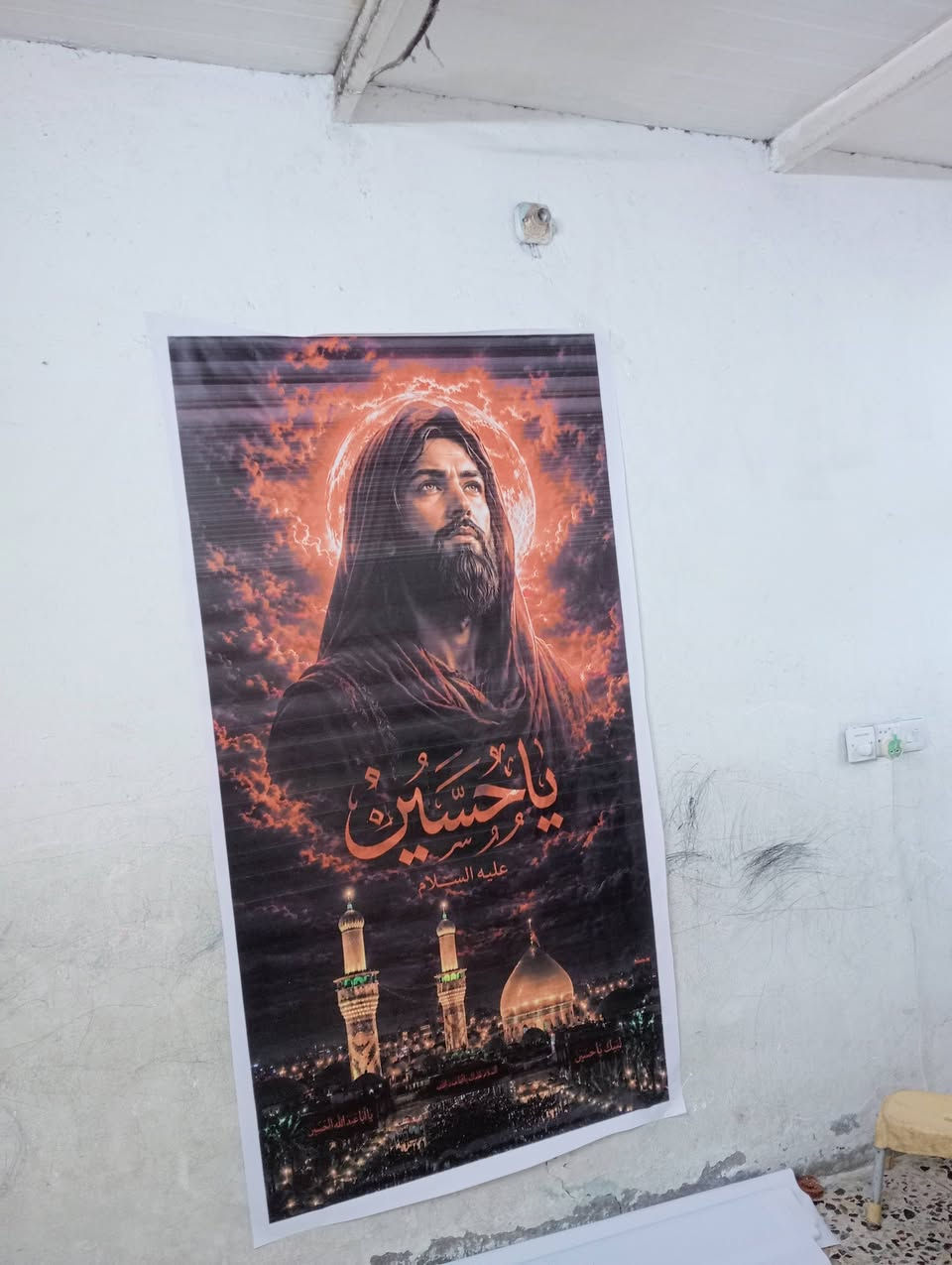السلام خدام الحسين يوجد بوستر متر في مترتين 
 واكو تلاثه في مترتين الصورة الوحده ب5الف داخل بغداد  وعندي كمية خير من الله ***********
