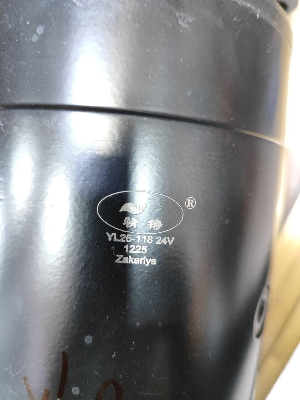 🔵 إعلان رسمي – محل زكريا الملاح التجارية
تم بعون الله تعالى تكرار ووصول دفعة جديدة من سلفات سيارات اللوري الثقيلة وسلفات المولدات وبأفضل الأنواع والجودة المضمونة 🔧⚙️
📍 العنوان: بغداد – السنك – مجمع بابل
📞 للاستفسار والطلب:
0790 184 0518
0770 592 9279
0770 250 9940
📦 البيع مفرد وجملة وبأسعار منافسة
حياكم الله ونرحب بجميع الزبائن الكرام 🌟
