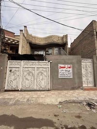 دار للبيع المساحه ٢٠٠  الزعفرانيه خلف مول الحامد  ٠٧٧٢٩٠٣٨٦١٥