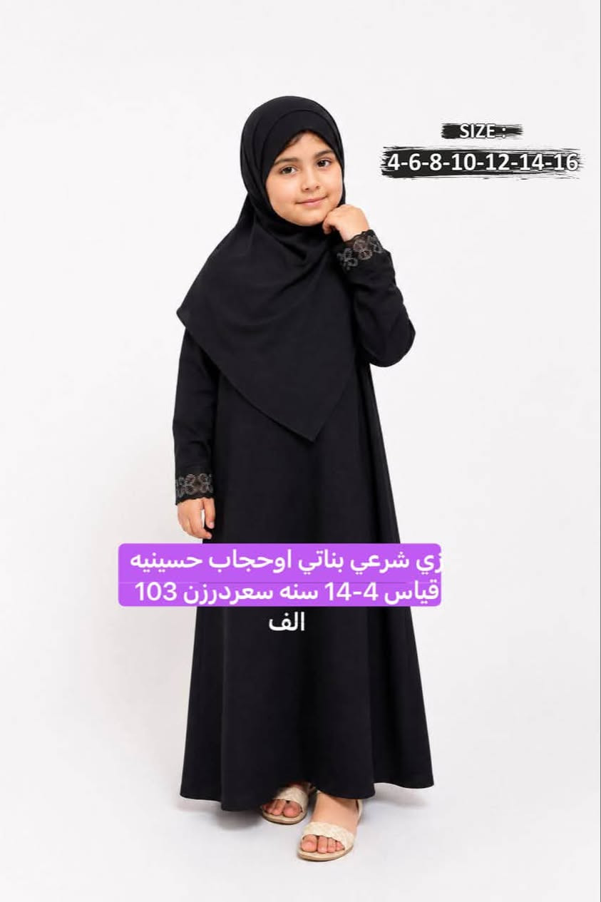توفرت لدينا بضاعة جديدة وباسعار مناسبة ⭐️

التفاصيل الكاملة بالاسفل داخل الصور ⭐️

موديلات إضافية داخل قناة التلكرام

واتساب-
***********
   
      

قناة التلكرام 

https://t.me/bamr0783

 

🛍️جملة العبيدي – وجهتك الأولى لتجارة ناجحة
