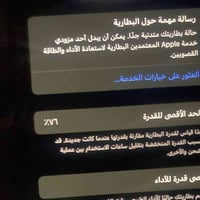 اكس ماكس • ٢٥٦ • فيس ايدي واكف