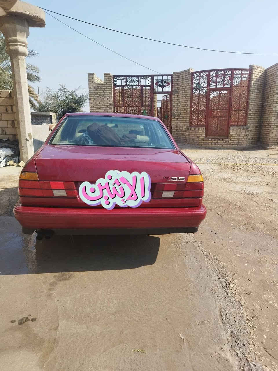 السلام عليكم
#للبيع  او  BMW بيم دبليو 

دبل مروحه دبل چكمجه 

كير ومكينه مكفولات حداديه اماميه جديده خلفيه جديده 

كير اوتو 

كهربائيات كلها شغاله 

رقمها بغداد  الماني مشروع وطني تتحول ب اي محافضه سنويه بسمي لل 28

((((((السعر 35)))))))

العنوان بابل القاسم ***********
