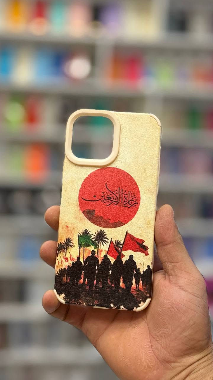 كفر محرم بكج 3 اشكال
الايتم 
16 برو ماكس 
15 برو ماكس 
14 برو ماكس 
13 برو ماكس 
12 برو ماكس 
11 برو ماكس 
11 عادي 
14 عادي 
 
السعر 💥


**إذا كنت صاحب هذا الإعلان وتريد حذفه لأي سبب، رجاءا أرسل رسالة إلى الدعم الفني**