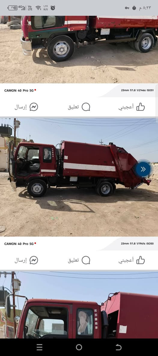 السلام عليكم***********
