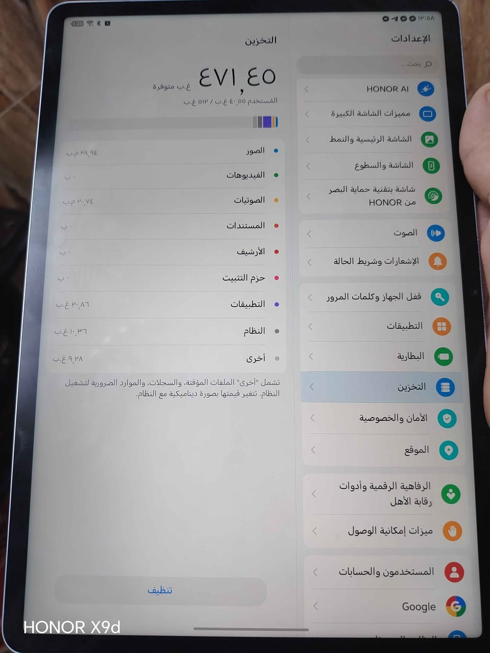 هونر باد v9 ذاكرة ٥١٢ نضيف يبجي ٩٠ فريم والتحديث الجديد يصير ١٢٠ فريم شحن سريع ٦٦ واط بغداد, العراق


**إذا كنت صاحب هذا الإعلان وتريد حذفه لأي سبب، رجاءا أرسل رسالة إلى الدعم الفني**
