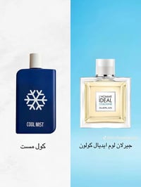 كول ميست • منعش • برتقال جريب فروت