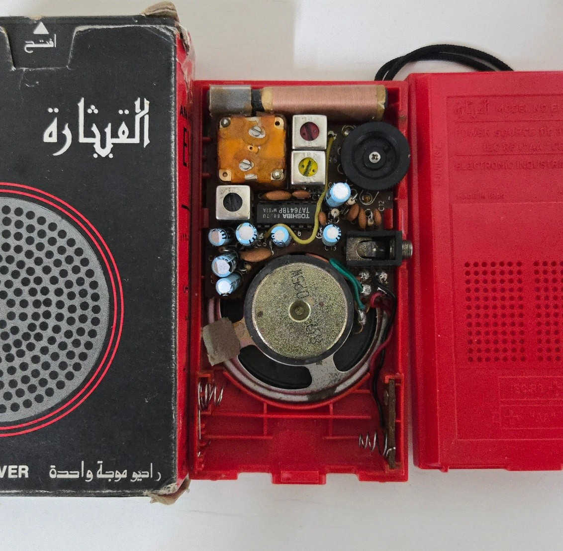 محبوب العراقين
القيثاره لون احمر (اصلي) مع الكارتونه
 انتكريت توشيبا وليس الصيني
قطعه نظافه جيده جداً يعمل بشكل ممتاز بدون عيوب او كسر او خلل في الاداء 
للاستفسار مراسله الصفحه
***********
