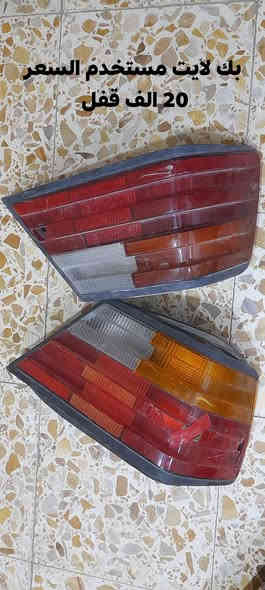 السلام عليكم مر خصت الادمن نجدد المنشور أدوات سياره مرسيدس دب للبيع العنوان ميسان المجر الكبير الرقم ***********
