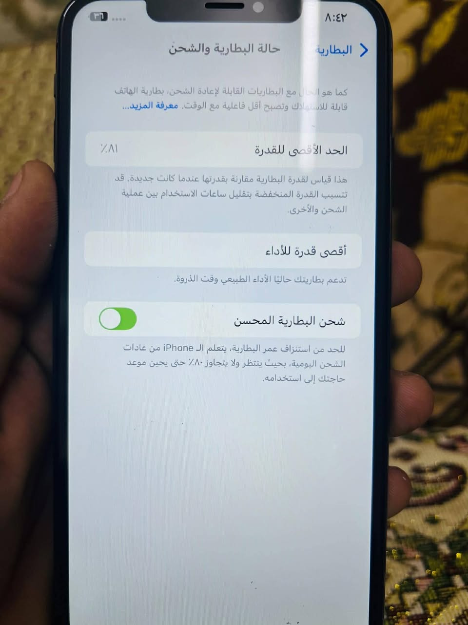 السلام عليكم
ايفون اكس ماكس جديد شرط ذاكره256بطارية 81
جهاز جديد فقط الفيس ايدي واكف الجهاز جديد كما موضح في الصور للستفسار *********** الخاص مفتوح
