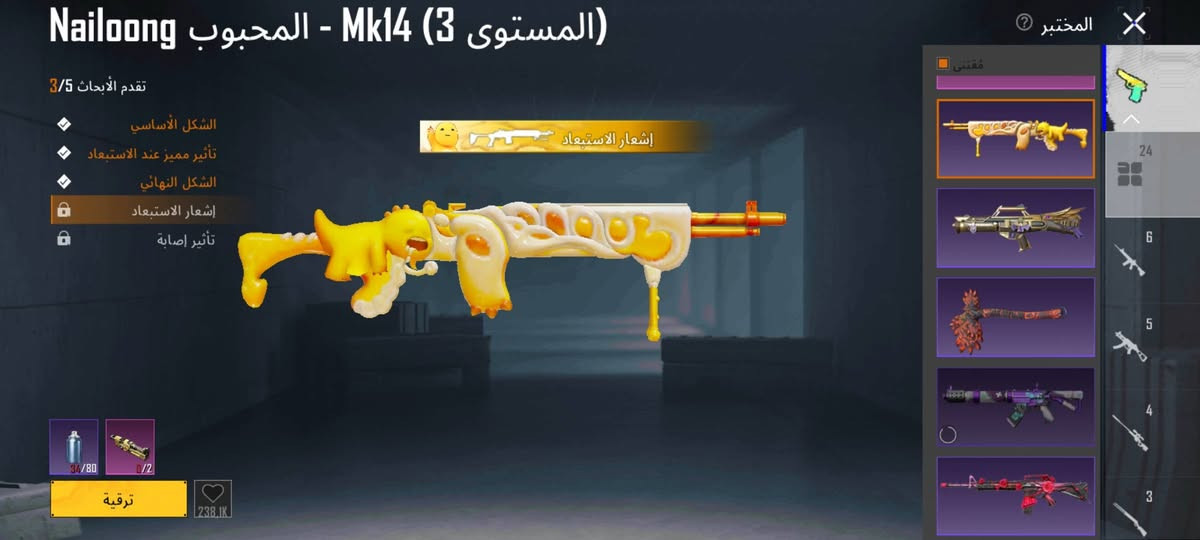 مراوس بحساب ببجي بي امفور ثلجي او جوكر ماكس باقي التفاصيل خاص


**إذا كنت صاحب هذا الإعلان وتريد حذفه لأي سبب، رجاءا أرسل رسالة إلى الدعم الفني**