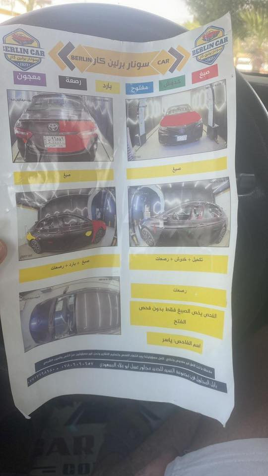 سلام علكم كامري 2018 ماشيه108ميل   مكلف بل نشره هاذا رقم صاحب سياره ***********.       سعر ١٦٥
