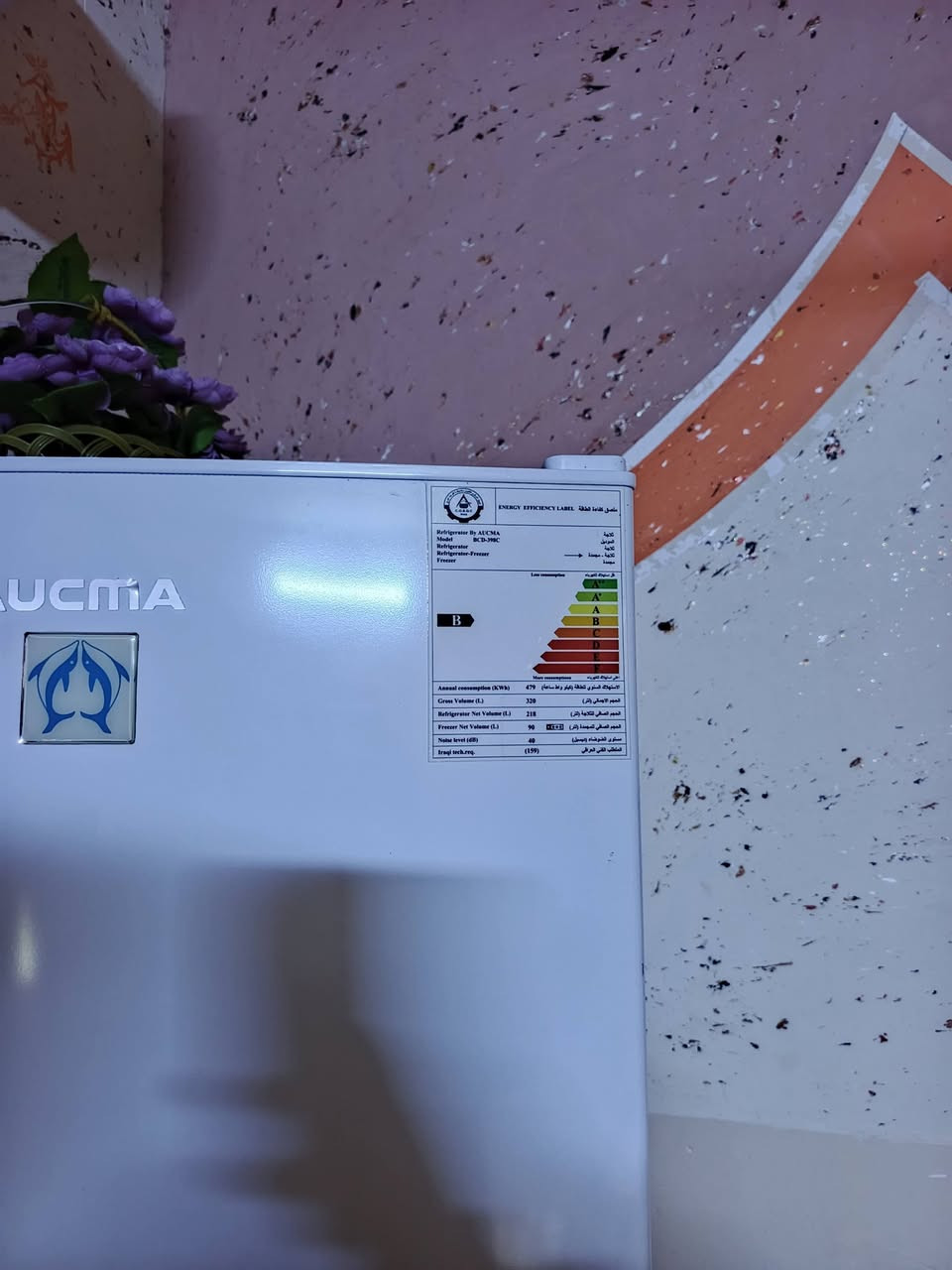 السلام عليكم ثلاجه البيع استعمال قليل 350 أو بيهه مجال ***********
