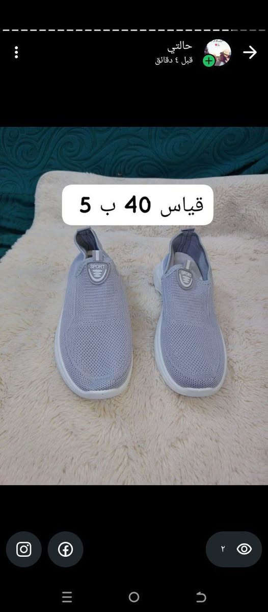 سعر لقطعه ب ٤ وب ٥ حته لمكتوب عليهن سعر عليهن تخفيضات بوتات ب ٥


**إذا كنت صاحب هذا الإعلان وتريد حذفه لأي سبب، رجاءا أرسل رسالة إلى الدعم الفني**