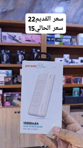 أقوى عروض من smart touch

كفر بلكن ٥٠٠٠
ايربود انكرr50i  ٠٠٠ ١١  ألف 

بوربانك مذكور بصوره

العنوان بابل الهاشمية
الاستفسار ***********
