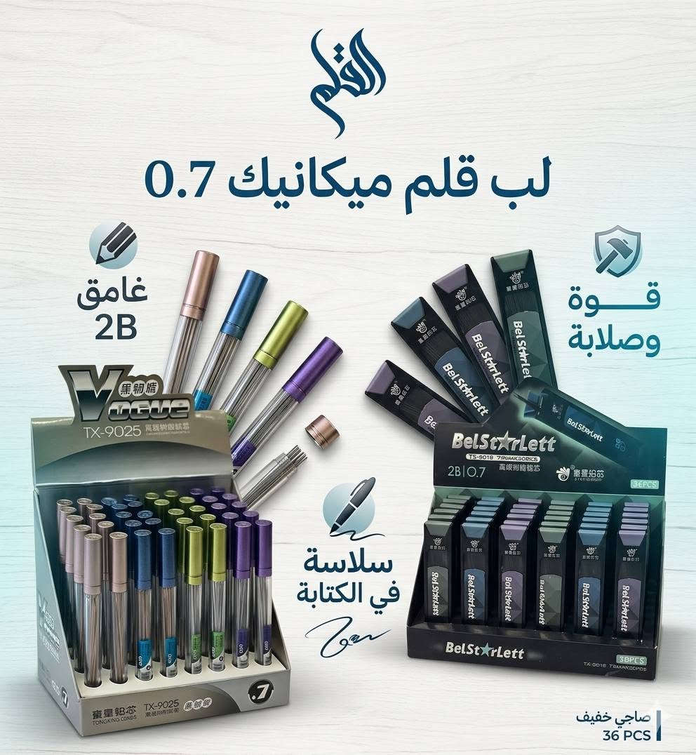 #قرطاسية ❤️🏃 مكتبة وقرطاسية القلم 
    
✅  وصول بضائع وقرطاسية جديدة ومتنوعة
@أبرز المعجبين
   #سجلات 200 و100 سيتم نشرها لاحقا 

      🌹#مكتبة_القلم_🌹
         *********** 
https://t.me/al_qalam82      :قناة التليكرام
 
----------------------------------
توجد خدمة توصيل لكافة المحافظات

العنوان: قضاء عـٰنه / مقابل السوق الأول/قرب جامع الشيخ محمد

اهلا وسهلا بزبائننا الكرام🥰. 

#قرطاسية #مكتبة #دفاتر #مستلزمات_مدرسية #حقائب #جنط #حاسبات #اقلام #قلم #استنساخ #رسم #ألوان #اصباغ #اكريلك #مطارة #العاب #العاب_تعليمية #ستيكرات #هايلايتر #محفظة #لانج_بوكس #دفتر_سيم #ملاحظات #سبورة_تعليمية #قلم_سبورة #سبورة
