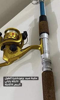 بابل • ياباني أصلي