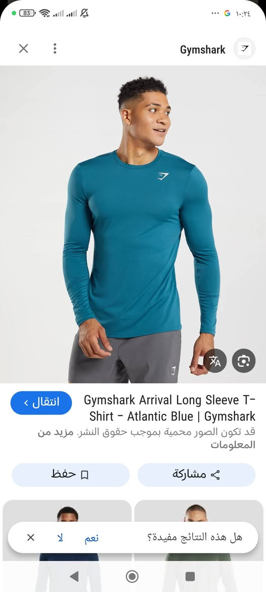 تيشيرت  جيم شارك
قیاص لارج


**إذا كنت صاحب هذا الإعلان وتريد حذفه لأي سبب، رجاءا أرسل رسالة إلى الدعم الفني**