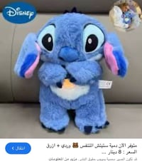 مع التوصيل