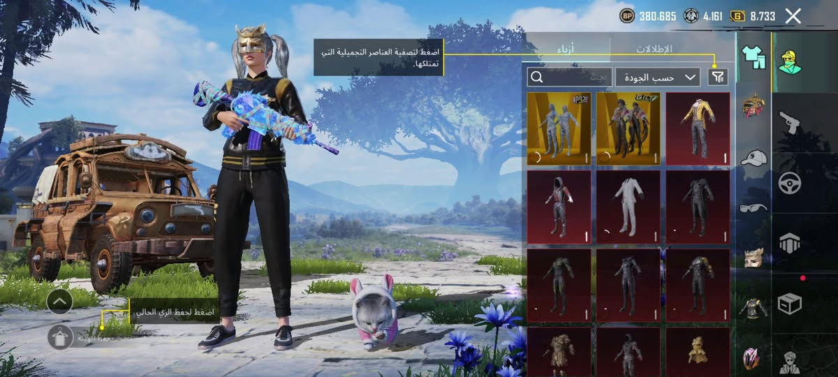 السلام عليكم حساب البيع فقط حساب بدلات  x  ثنين صقوط٣ أسلوب خرافي +هاشتاكات تقريبن١٠ أو أكثر نيد كل مسج مليتوف كل مسج مستوى مجموعات عالي ٣٦ اسلاح يطور بيهم كل مسج وبيهم ضرر نوادر كلش هواي بي بعد تفاصيل هواي بي إلي يريد يجي خاص مو شراي لا تجي مستوى حساب٧٤ بيع وجه الوجه فقط ضمان حقك وحقي جنطه مثك خوذ ٢ مثك


**إذا كنت صاحب هذا الإعلان وتريد حذفه لأي سبب، رجاءا أرسل رسالة إلى الدعم الفني**