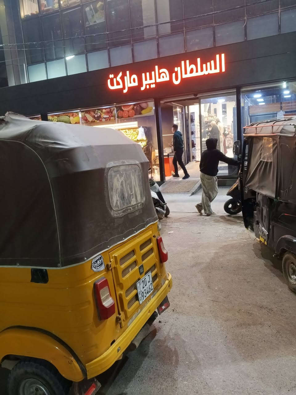 السلام عليكم تكتك للبيع 3500موديل16مرقم بسمي اتصال هاتفي ***********
