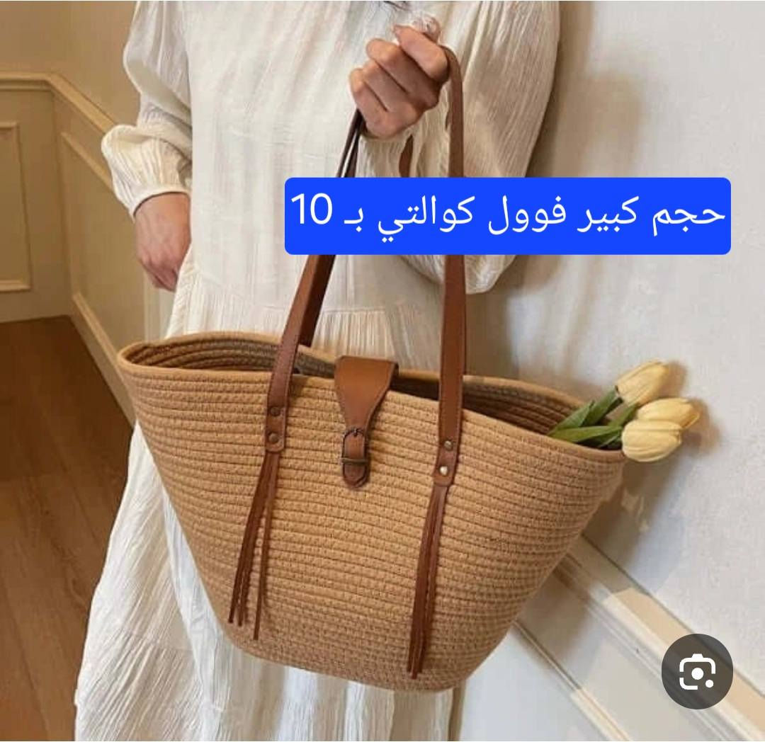 الاسعاااار داخل الصور 
حجز خاص 
متوفر توصيل♥♥


**إذا كنت صاحب هذا الإعلان وتريد حذفه لأي سبب، رجاءا أرسل رسالة إلى الدعم الفني**