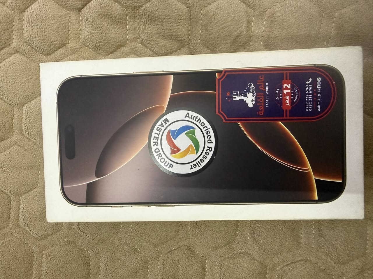 ايفون ١٦ برو ماكس بطاريه ٩٥ جهاز زلغ مابي 

شرق اوسط ضمان ماستر بعده داخل الضمان كامل ملحاقاته

1375 وبي مجال 

مكاني بغداد العلاوي


**إذا كنت صاحب هذا الإعلان وتريد حذفه لأي سبب، رجاءا أرسل رسالة إلى الدعم الفني**