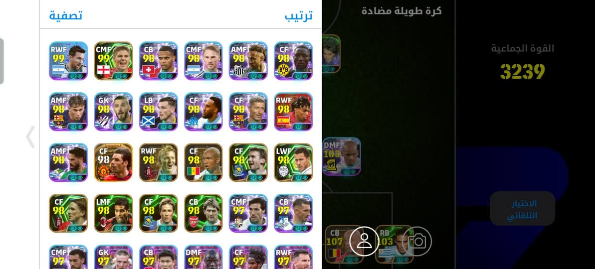 بـ50 أو مراوس بنفس الريت أو أقوى موصل 17 تموز


**إذا كنت صاحب هذا الإعلان وتريد حذفه لأي سبب، رجاءا أرسل رسالة إلى الدعم الفني**