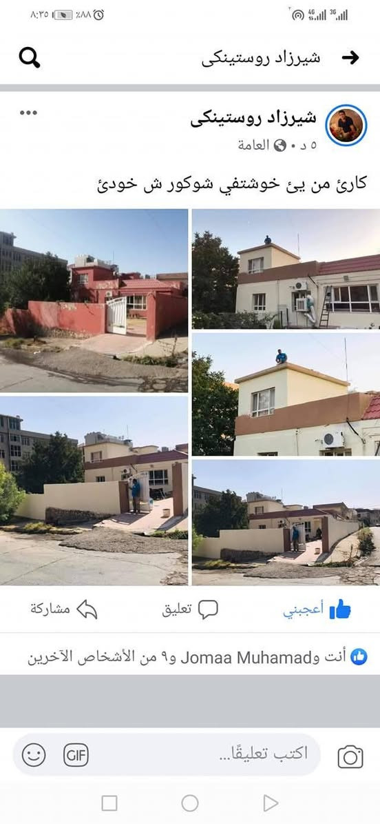 بو سبغكرنا خانيا داخلي خارجي جانترين شيئ وه زه مان 5 سال جيئ فيت بلا بيته خاص يان تيله فونئ بكه تن ***********
